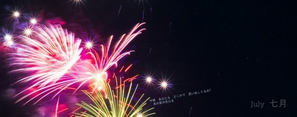 header-july-fireworks-compressor