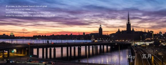 Photo is of Stockholm, lyrics are from Bob Marley's "Waiting in Vain"