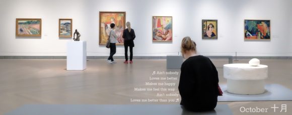 Photo is from the Musee Moderna in Stockholm; Lyrics are from "Ain't Nobody (Loves Me Better)" by Felix Jaehn - ft. Jasmine Thompson