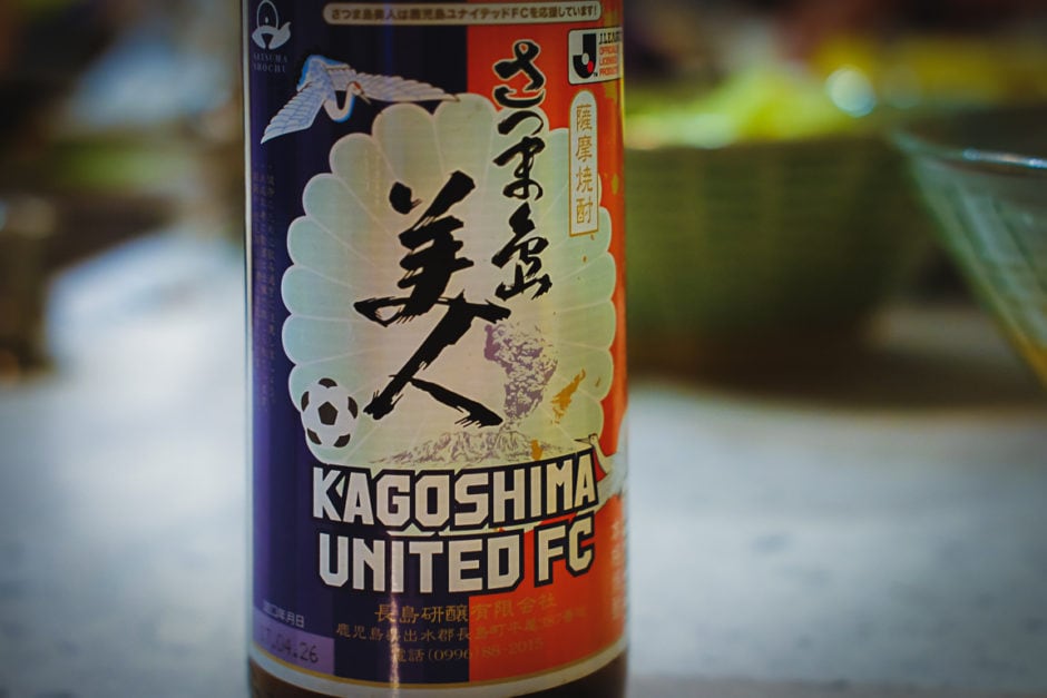 "Soccer Shochu" Austin, 2018