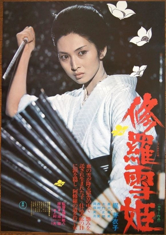 Lady Snowblood