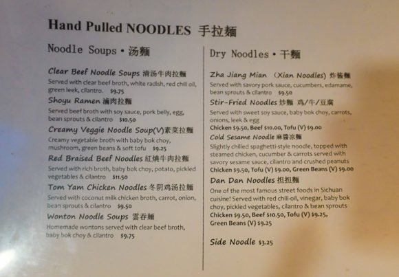 "Noodle Menu" Austin, 2019