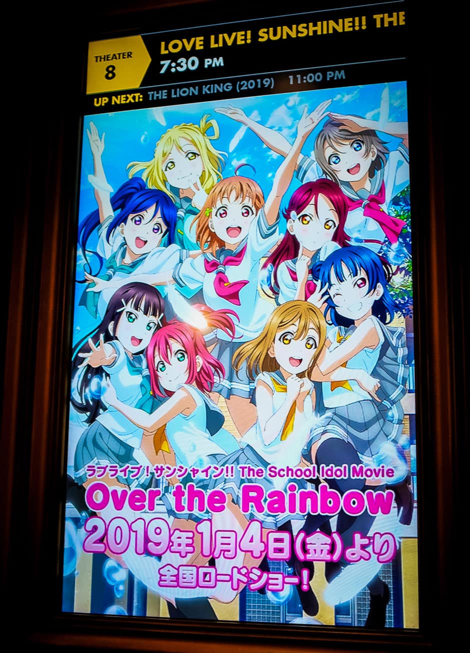 Love Live! Sunshine!! The School Idol Movie: Over the Rainbow (2019